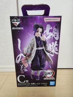 C賞 胡蝶しのぶ フィギュア