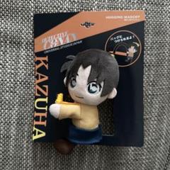 名探偵コナンUSJ抱きつきマスコット　遠山和葉