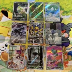 2025年最新】ポケモンカードbw まとめ売りの人気アイテム - メルカリ
