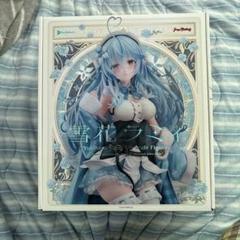 未開封 マックスファクトリー 雪花ラミィ 1/6 スケール フィギュア ホロライブ 雪花ラミィ 1/6 スケールフィギュア