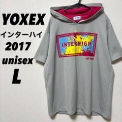 2025年最新】インターハイ パーカーの人気アイテム - メルカリ