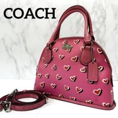 Rare COACH ハート2way ハンドバッグ ピンク