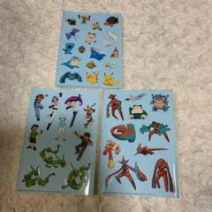 ポケモン非売品シール
