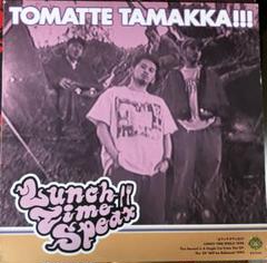Lunch Time Speax/レコード&CDセット 5枚/DEV LARGE Lunch Time Speax/レコード&CDセット 5枚/DEV LARGE - メルカリ
