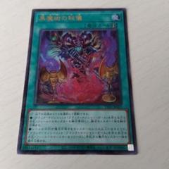 遊戯王 ノーマルパラレル・レアパラレルのみ 1000枚以上まとめ