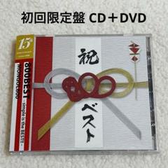 邦楽 MONGOL800 800BEST-simple is the BEST!!- 800 Best - Simple Is the Best!! - Album by Mongol800 - Apple