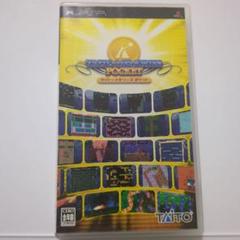 PSPソフト　タイトーメモリーズ ポケット [初回版] Amazon | タイトーメモリーズ ポケット - PSP | ゲームソフト