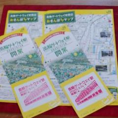 高輪ゲートウェイ開業スタンプ