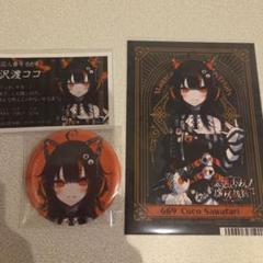 沢渡ココ 魔法少女ノ魔女裁判 タワーレコード アニメイト