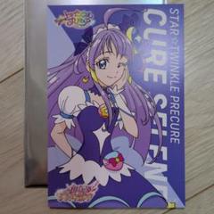 2025年最新】スタートゥインクルプリキュアカードの人気アイテム