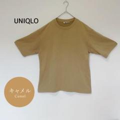 【ユニクロ】メンズ半袖Tシャツ エアリズム オーバーサイズ XL ベージュ 綿