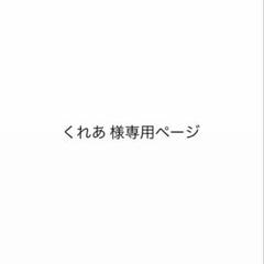 確認・交渉中　ゆうゆうメルカリ便　如月蓮華 Posts with replies by るう🫧 (@__r1124) / X