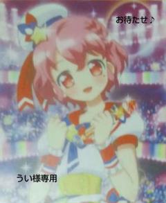 楽天市場】プリパラ レオナ（ホビー）の通販