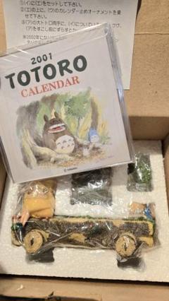 となりのトトロ　2001カレンダー トトロと電車ごっこ スタンド 新品未使用品 となりのトトロ 2001カレンダー トトロと電車ごっこ スタンド