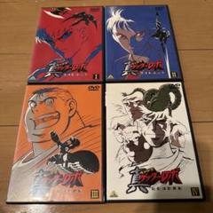 全巻セット【中古】DVD▼ゲッターロボ(11枚セット)真 チェンジ ゲッターロボ 世界最後の日 全4巻 + 真ゲッターロボ 対 ネオゲッターロボ + 新 全6巻 レンタル落ち Amazon.co.jp: 真 チェンジ!! ゲッターロボ 世界最後の日