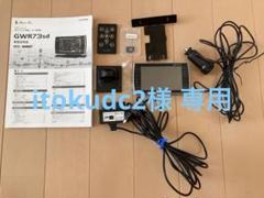 GWR3sda OBD-IIレーダー探知機本体　OBDアダプターセット 41VnE+6+jjL._UF350,350_QL50_.jpg