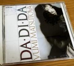 DA・DI・DA 松任谷由実のアルバム