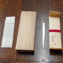 当代大西清右衛門南鐐菓子切 銀 茶道具