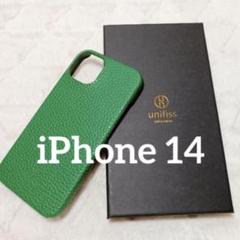 unifiss iPhone 14　ワイヤレス充電対応 スマホケース グリーン