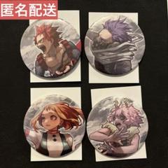 ヒロアカ原画展 コレクション缶バッジ 4点セット - メルカリ