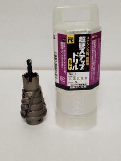 C-017　ミヤナガ　超硬ステップドリルセットNo.1のサムネイル