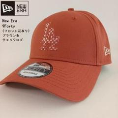 【新品】ニューエラ MLB LA ドジャース チェックロゴ（ブラウン系）のサムネイル