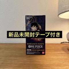2025年最新】one piece ロマンスドーン 未開封の人気アイテム
