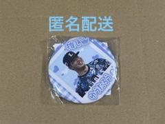 埼玉西武ライオンズ 推しガチャ 2025 渡邉勇太朗 缶バッジ