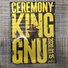 King gnu ポスター　B2 キングヌー　セレモニー 2025年最新】ceremony ポスターの人気アイテム - メルカリ