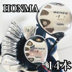 豪華14本 HONMAホンマ メンズゴルフ クラブ セット 初心者 入門 バッグ