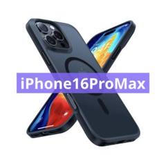 iPhone 16 Pro Max 用 ケース 6.9インチ ブラック