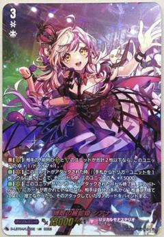 【特価】ヴァンガード シアナ デッキ 【専用スリーブ付】 2025年最新】人気カード：シアナ カードファイト!! ヴァンガード