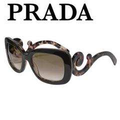 PRADA ミニマルバロック サングラス 鼈甲（箱・ケース付き） PRADA ミニマルバロック サングラス 鼈甲（箱・ケース付き