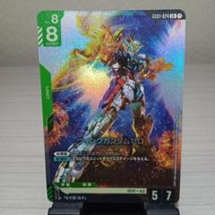 ウイングガンダムゼロ LR ガンダムカード　ニュータイプ　ライジング
