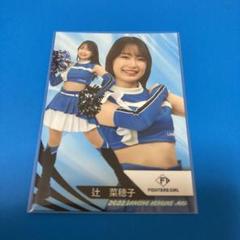 最終価格 2022 ファイターズガール ポスター4枚 スポーツ選手