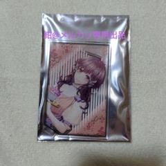 幻想喫茶アンシャンテ　琴音　オトメイトクラブ　オトクラ　アクスタ