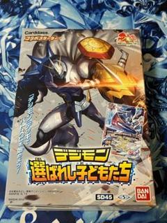 デジモンミニ DIGIMON XROS WARS グレイモンブルー　未使用新品 2025年最新】デジモンミニの人気アイテム - メルカリ