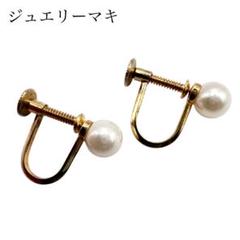 銀座ジュエリーマキ　真珠ピアス 楽天市場】ジュエリー マキ ピアスの通販