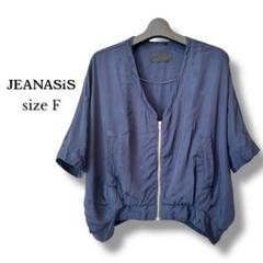 JEANASiS ネイビー　ドルマンスリーブ　半袖　ブルゾン　アウター　F