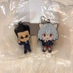 【レオリオ、ネフェルピトー】 HUNTER × HUNTER ラバーストラップ