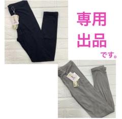 鴨居羊子　TUNIC 綿100%ガーゼ　足首丈　レギンス　グレー 鴨居羊子 TUNIC 足首丈 レギンス 綿100%ガーゼ ブラック グレー