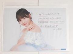 北川莉央　芳賀朱音　バースデーイベント2022 DVD 北川莉央 芳賀朱音 バースデーイベント2022 DVD DVD
