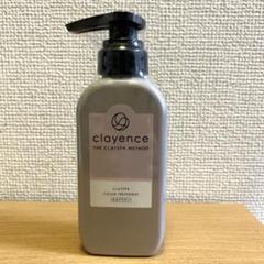 2025年最新】CLAYENCEの人気アイテム - メルカリ