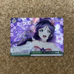 ヴァイスシュヴァルツ ラブライブ 僕たちはひとつの光 SP 東條希