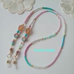 hand madeグラデーションビーズ✰ターコイズとパープル❀メガネチェーン