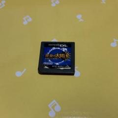 黄金の太陽 漆黒なる夜明け(Nintendo DS)