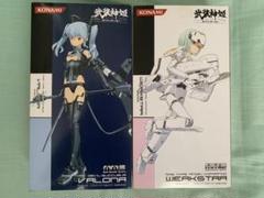 武装神姫 ライトアーマー ヴァローナの中古 未使用品を探そう メルカリ 武装神姫 ライトアーマー ヴァローナの中古 未使用品を探そう メルカリ