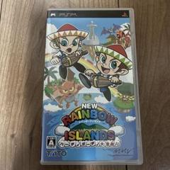 【PSP】 NEWレインボーアイランド ハーディガーディ大冒険!!