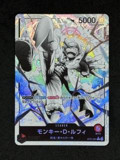 ONE PIECE スタートデッキEXギア5 モンキー・D・ルフィLパラレル