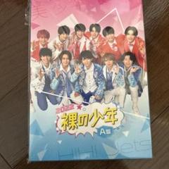 裸の少年 DVD HiHi Jets 美少年
